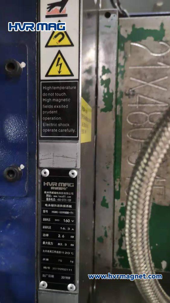 How thick is magnetic platen?